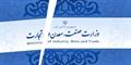 همه زنجیره تولید دست یک وزارتخانه باشد