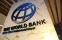 بانک جهانی توصیه کرد؛ ایران را دور بزنید