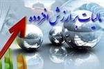 تصویب کلیات لایحه کاهش مالیات بر ارزش افزوده کالاهای اساسی در کمیسیون برنامه
