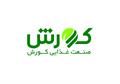 صنعت غذایی کورش در بین ده شرکت برتر پیشتاز اقتصاد ایران