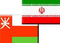 تقویت صادرات مجدد و ترانزیت بین ایران و عمان