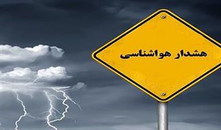 کشاورزان و مرغداران هشدارهای هواشناسی را جدی بگیرند