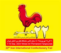 شمارش معکوس تا بیست ودومین نمایشگاه بین المللی شیرینی و شکلات + پوستر