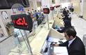 کدام بانک‌ها منحل می‌شوند؟