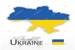 بانک جهانی: زنگ خطر ورشکستگی اوکراین به صدا درآمد