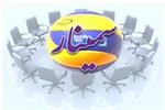 مجموعه سمینارهای آموزشی کشت و پرورش الماس سیاه خوراکیها برگزار می شود