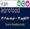 Holding the 30th Agrofood Exhibition with the Participation of 520 Domestic Companies and 105 Foreig...