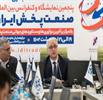 سهم 9 درصدی صنعت پخش در تولید ناخالص ملی (GDP)