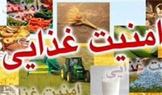 تامین امنیت غذایى با تعامل واردکنندگان و وزارت جهاد کشاورزى