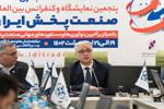سهم 9 درصدی صنعت پخش در تولید ناخالص ملی (GDP)