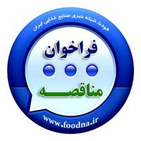 مناقصه فروشگاه شهروند برای خرید 450 تن نایلکس مصرفی فروشگاه