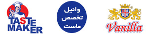وانیلا - بخش انگلیسی