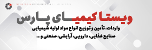 ویستاکم