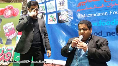 mazand foodex 2016 - نمایشگاه صنایع غذایی مازندران 95 15