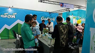 mazand foodex 2016 - نمایشگاه صنایع غذایی مازندران 95 19
