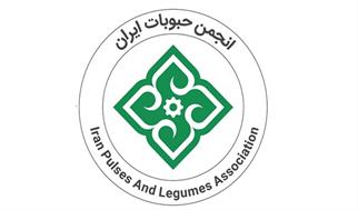 بازرس جدید انجمن حبوبات ایران انتخاب شد