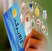 ادامه طرح کالابرگ در حال پیگیری است+ جزئیات دهک‌های مشمول یارانه