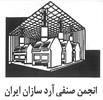 اعضای جدید هیات مدیره و بازرس انجمن تولیدکنندگان و صادرکنندگان آردسازان ایران انتخاب شدند