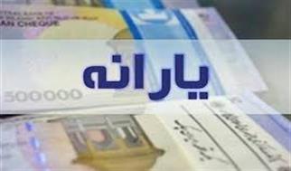 حذف یارانه سه دهک بالای درآمدی از شهریور ماه