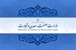 دستورالعمل قیمت گذاری کالا و خدمات صنفی ابلاغ شد + متن کامل