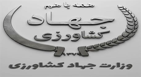 اطلاعیه وزارت جهاد کشاورزی درباره نهاده‌های دامی؛ «هیچ نگرانی‌ای وجود ندارد»