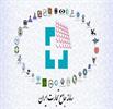 معضل بی‌پایان سامانه جامع تجارت؛ افزایش هزینه‌های اجتماعی برای دولت پزشکیان