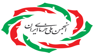 First Special Pavilion of the National Association of Iranian Dates at Agrofood Exhibition