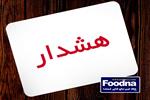 اعتراض رئیس کل گمرک به سیاست ارزی وزارت صمت و «کامنت‌های عجیب؛ تعرفه دیگه انتخاب کنید»