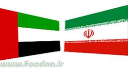 ارائه پیشنهاداتی به‌منظور توسعه تجارت ایران و امارات