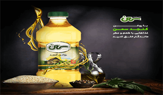 برند «سمن»؛ پیشگام تولید صنعتی روغن کنجد با نشان استاندارد در ایران