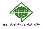 می‌گویند سازمان امور عشایر کشور چهارشنبه منحل می‌شود/ این اقدام غیرکارشناسی است