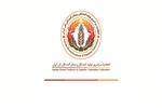 31 خرداد؛ مجمع عمومی اتحادیه تولیدکنندگان و صادرکنندگان نان ایران برگزار می‌شود