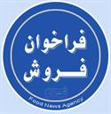 فروش کارخانجات قند و نبات