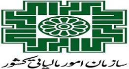 حضور نمایندگان تشکل‌های صنفی در هیات‌های حل اختلاف مالیاتی قطعی شد