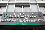 واکنش سازمان غذا و دارو به قطع ارز شیرخشک