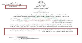 هشدار تبصره جنجالی مصوبه دولت و بیم جهش دو برابری نرخ محاسباتی گمرک