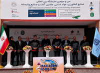 آغاز به کار سی‌وسومین نمایشگاه بین‌المللی ایران آگروفود ۲۰۲۶ در تهران