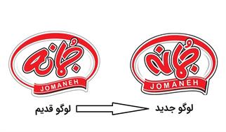 جمانه با ری‌برندینگ، هم‌زبان نسل زد شد