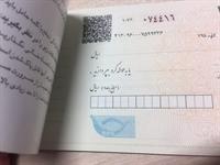 مراحل دریافت دسته چک در سال ۱۴۰۴