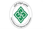 بازرس جدید انجمن حبوبات ایران انتخاب شد