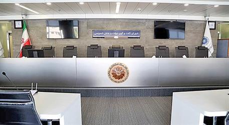 توقف محدودیت‌های ارزی و تمدید تسهیلات گمرکی؛ تصمیمات مهم شورای گفت‌وگوی دولت و بخش خصوصی