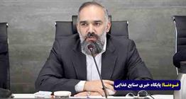 چالش‌ها و فرصت‌های ایران اگروفود