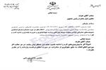 مانع صادرات محصولات کشاورزی نشوید، واردات را تسهیل کنید