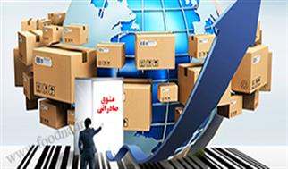 افزایش ۴۸ درصدی ارزش کالاهای صادراتی