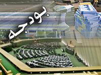 اولویت مجلس در بودجه ۱۴۰۵ چیست؟