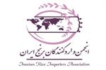 رویارویی با چالش بازار برنج با ترکیب جدید