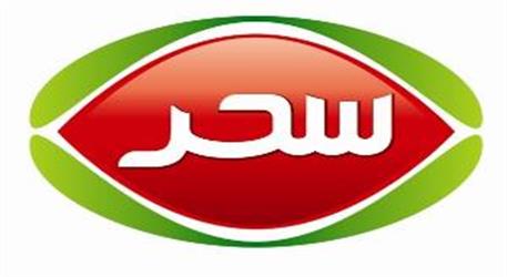 گروه صنعتی سحر، پیشتاز در ارتقاء سلامت غذایی و توسعه صادرات/ راز موفقیت در تکمیل زنجیره تولید از مزرعه تا سفره