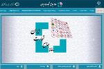 سامانه جامع تجارت؛ ابزار تسهیل‌گری یا مانع بزرگ تجارت کشور؟