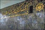 امکان تأمین ارز واردات از محل صادرات را برای کالاهای اساسی و تولیدی تمدید شد