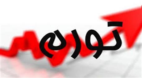 یک پالس مثبت اما ناکافی/ معیشت مردم همچنان زیر بار تورم